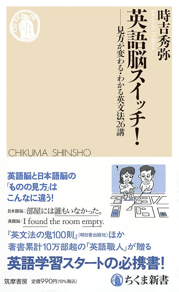 【中古】 中学英語要点の総復習/むさし書房/樋口忠彦 楽天市場】【中古】 中学英語要点の総復習 / 樋口忠彦 / むさし